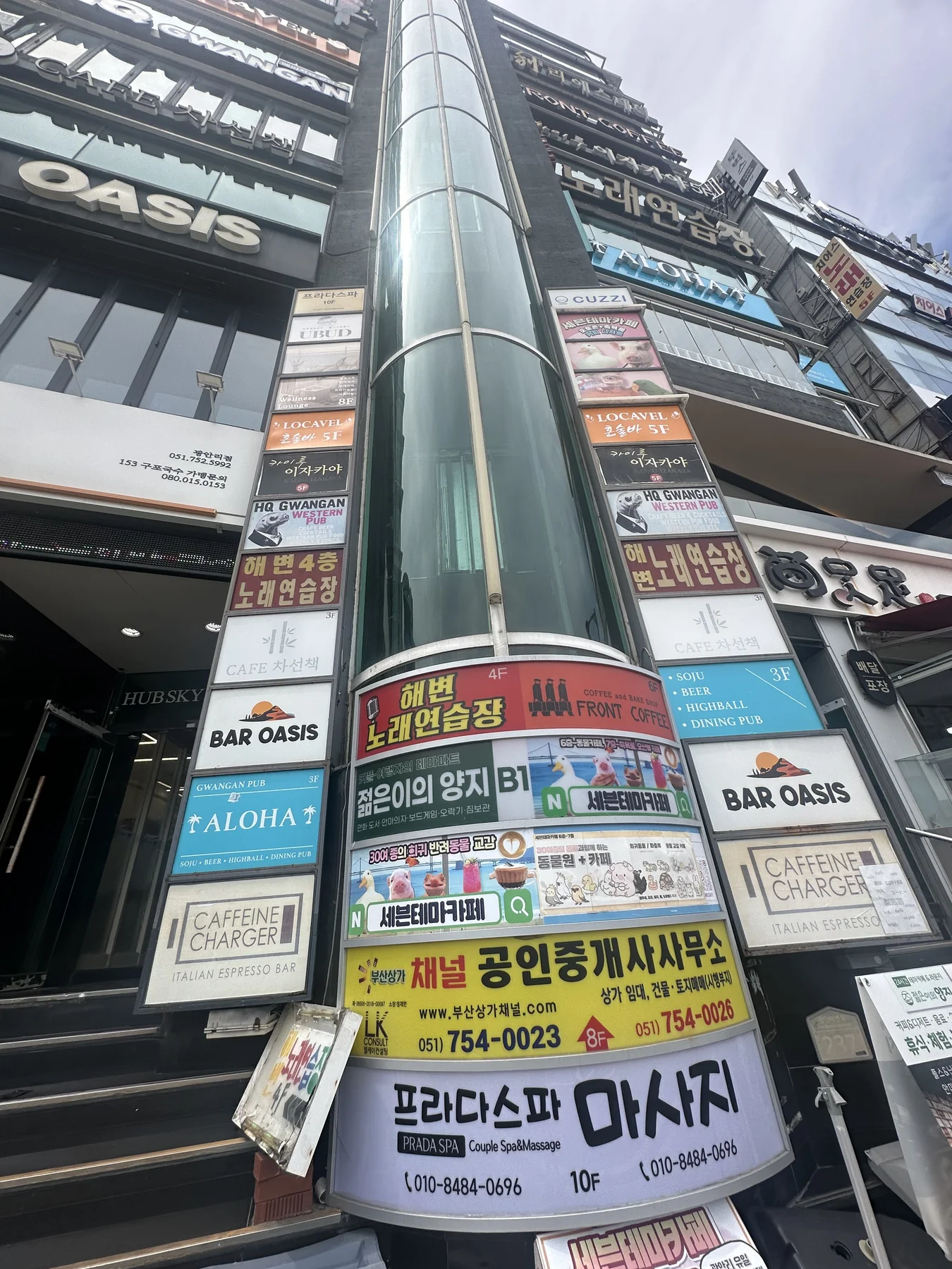 Building exterior for Prada Spa Gwangalli